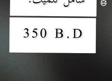 بيعه سريعه بيعه سريعه