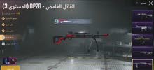 حساب ببجي العالميه حساب ببجي العالميه