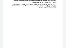 مهندس ميكانيكي مهندس ميكانيكي