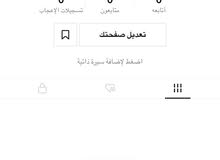 يوزر تيك توك رباعي يوزر تيك توك رباعي