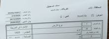 Mixed Use Land for Sale in Nablus Beit Imreen