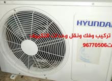 Air Conditioning Maintenance Services in Farwaniya