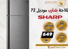 Sharp Refrigerators in Amman