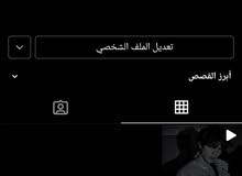 حساب انستا للبيع او للبدل حساب انستا للبيع او للبدل