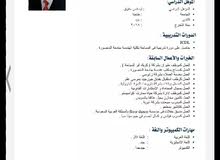 ببحث عن عمل يكون كويس و مناسب لمجالى ببحث عن عمل يكون كويس و مناسب لمجالى