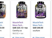 Protin powder (Mass Tech 7lbs? Protin powder (Mass Tech 7lbs?