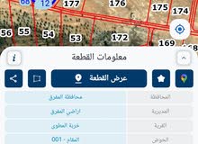 Farm Land for Sale in Mafraq Other