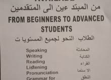 Female English Tutor is Available in Bahrain