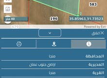 قطعة ارض في منجا حوض تلعة النوران مساحة 3840 متر بسعر مغري من المالك مباشرة