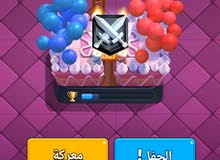 بيع حساب كلاش رويال بيع حساب كلاش رويال
