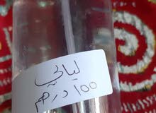 العطورات نسائي ورجالي الشوامخ العطورات نسائي ورجالي الشوامخ