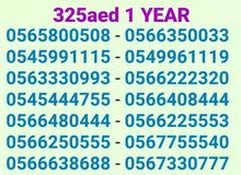أرقام SILVER مميزه المفوتره باقة 325 درهم شهريا أرقام SILVER مميزه المفوتره باقة 325 درهم شهريا
