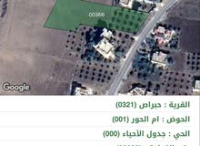 قطعة ارض للبيع في اربد - بني كنانة - حبراص - مستوية تقع عالشارع الرئيسي