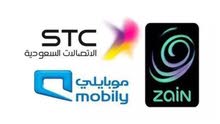 شرايح إتصال مفعلة جاهزه شرايح إتصال مفعلة جاهزه