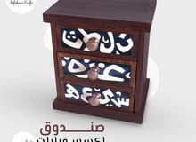 سوشيال ميديا صندوق اكسسورارات سوشيال ميديا صندوق اكسسورارات