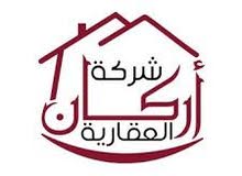 550m2 3 Bedrooms Villa for Sale in Tripoli Zanatah