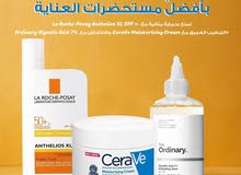 بكج ثلاث قطع للبشره