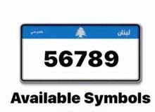 golden car plate for sale never used before golden car plate for sale never used before