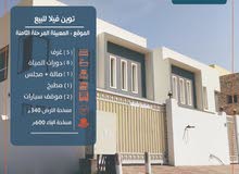 للبيع توين فيلا راااقيه بالمعبيله للبيع توين فيلا راااقيه بالمعبيله