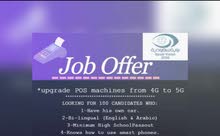 job pos machine upgrade 4g to 5g job pos machine upgrade 4g to 5g