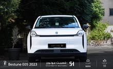 Bestune E05 pro 2023