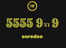 Ooredoo VIP mobile numbers in Hawally