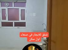 شقق للايجار اول ساكن