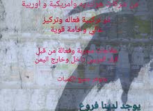 علاجات بيطرية علاجات بيطرية