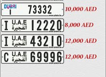 ارقام سيارات مميزه ارقام سيارات مميزه