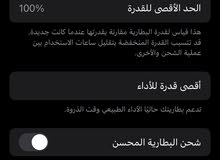 Apple iPhone 6S 16 GB in Ajman