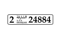 رقم سيارة مميز (24884) رقم سيارة مميز (24884)