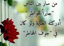 سائق ثقيل شاحنه سائق ثقيل شاحنه