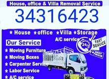 House sifting bahrain House sifting bahrain