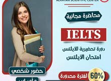 دورات لجميع اللغات دورات لجميع اللغات