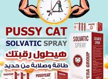 جل وبخاخ للرجل جل وبخاخ للرجل