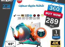 شاشة ماجيك سمارت 65 انش MAGIC TV SCREEN