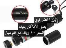 الليزر الاخضر الخارق الليزر الاخضر الخارق