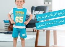 ترينج اطفالي التوصيل لكل المحافظات ترينج اطفالي التوصيل لكل المحافظات