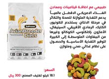 زوبريم مخصص للانتاج 18.1 كيلو زوبريم مخصص للانتاج 18.1 كيلو