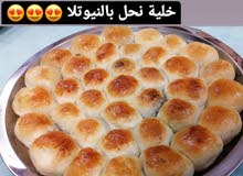 طلبياتي طلبياتي