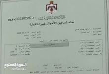 أرض للبيع بسعر مغري أرض للبيع بسعر مغري