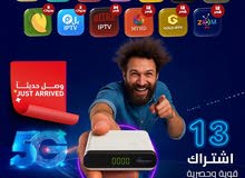 وصلة احدث رسيفرات انفينيتي سات ال 5g و 2.4 بمواصفات عاليه واشتراكات قويه وحصريه لمدة 10 سنوات