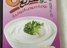 توابل وصوص توابل وصوص