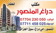 مشتمل للايجار مشتمل للايجار