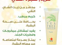 زيت الجانو زيت الجانو