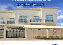 655m2 5 Bedrooms Villa for Sale in Muscat Madinat As Sultan Qaboos