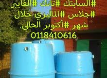 حفر ابار السايفون السابتك بانواعه حفر ابار السايفون السابتك بانواعه