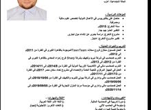 محاسب يبحث عن عقد دوام كامل محاسب يبحث عن عقد دوام كامل