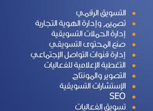 مسوق بالعمولة لشركة تسويق مسوق بالعمولة لشركة تسويق