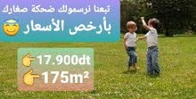 offre du terrain 28910816 offre du terrain 28910816